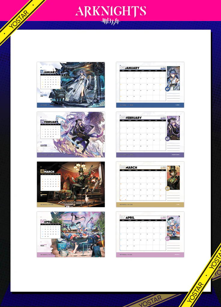 Arknights | 2024 Calendar | Black Friday 2023 - Image 3
