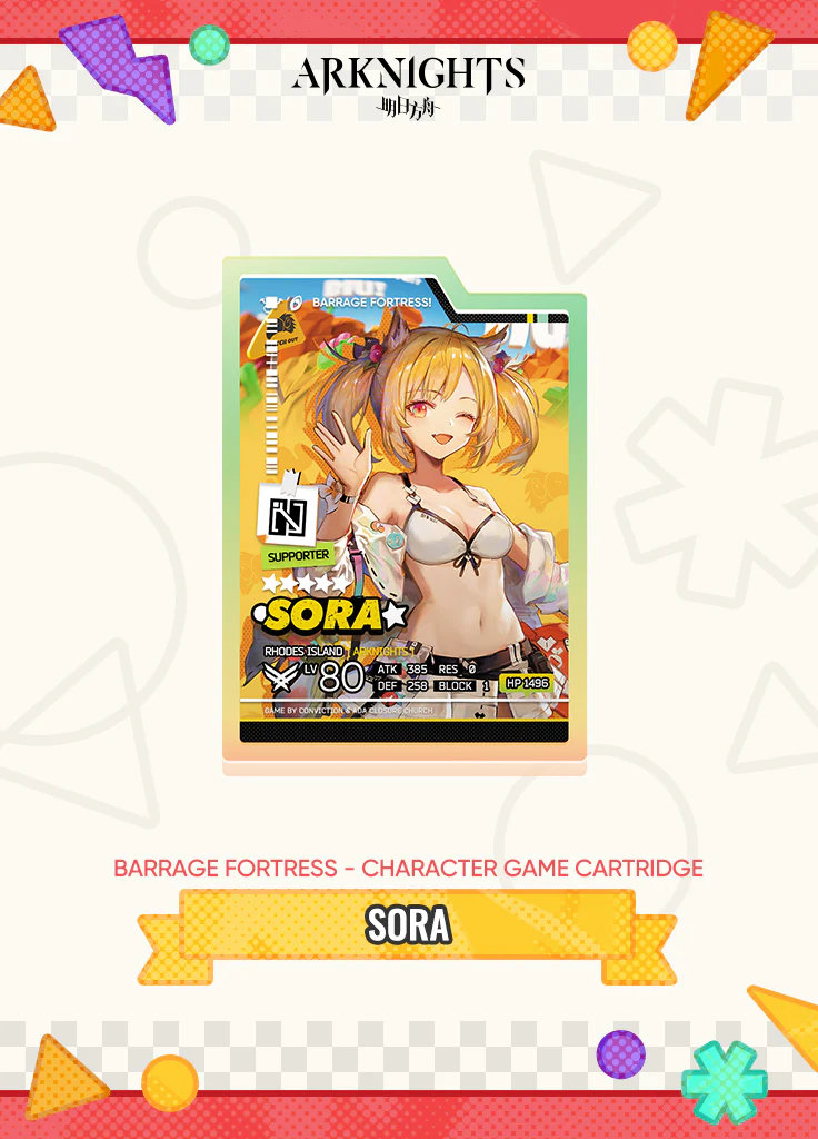 Arknights | Barrage Fortress - Character Game Cartridge Set | April Fools' Day 2023 - Image 5