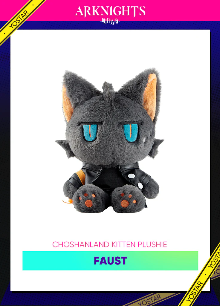 Arknights | CHOSHANLAND Kitten Plushie - Image 4