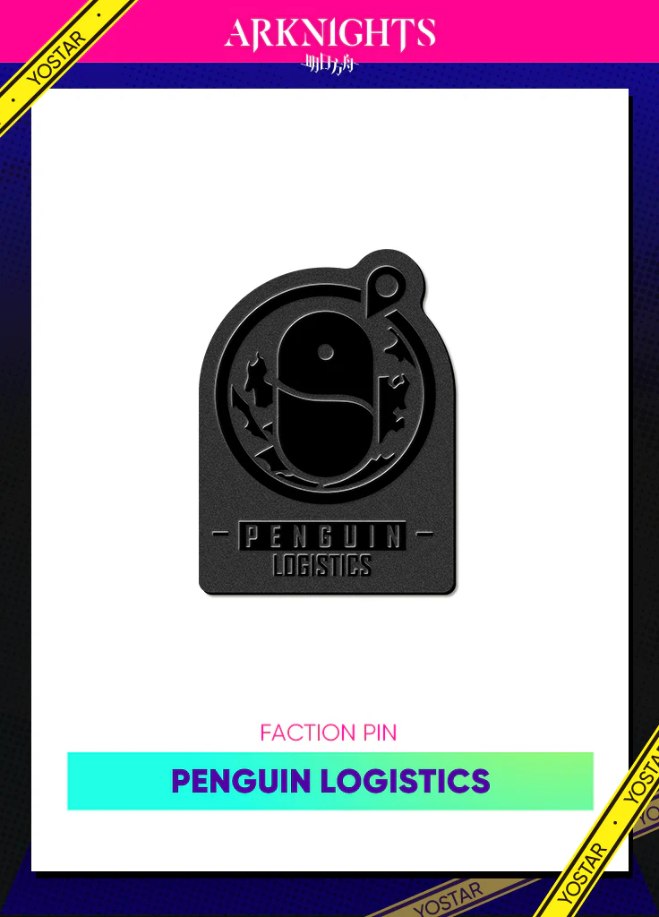 Arknights | Faction Pin | Black Friday 2023 - Image 3
