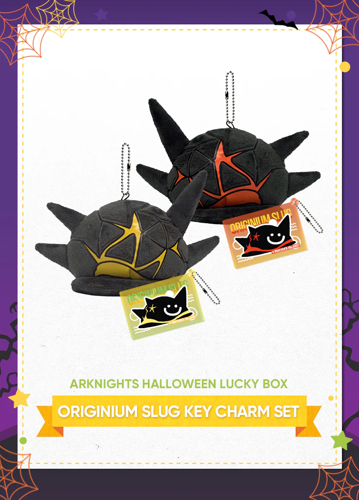 Arknights | Halloween Lucky Box | 2023 - Image 13