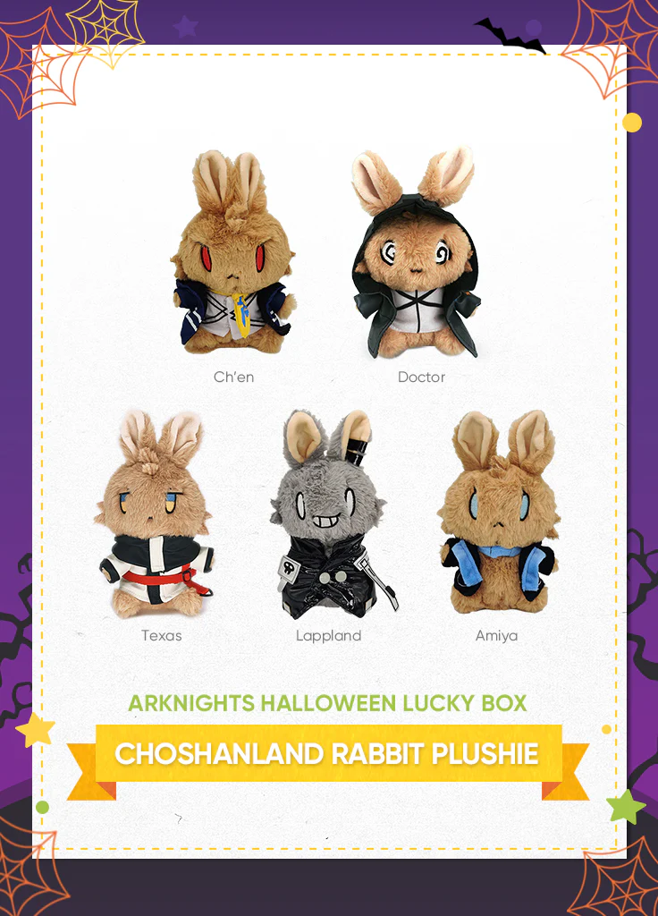 Arknights | Halloween Lucky Box | 2023 - Image 15