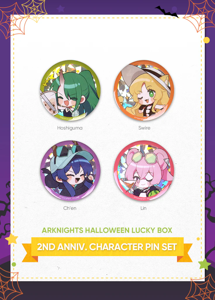 Arknights | Halloween Lucky Box | 2023 - Image 7