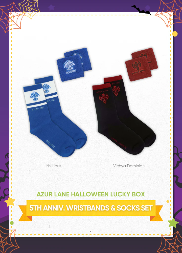 Azur Lane | Halloween Lucky Box | 2023 - Image 11