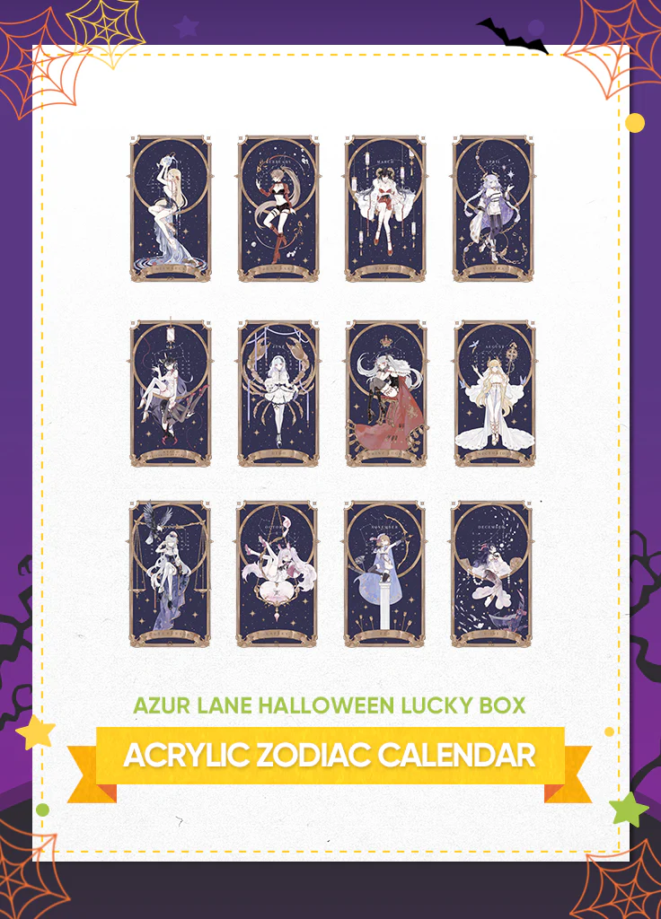 Azur Lane | Halloween Lucky Box | 2023 - Image 22