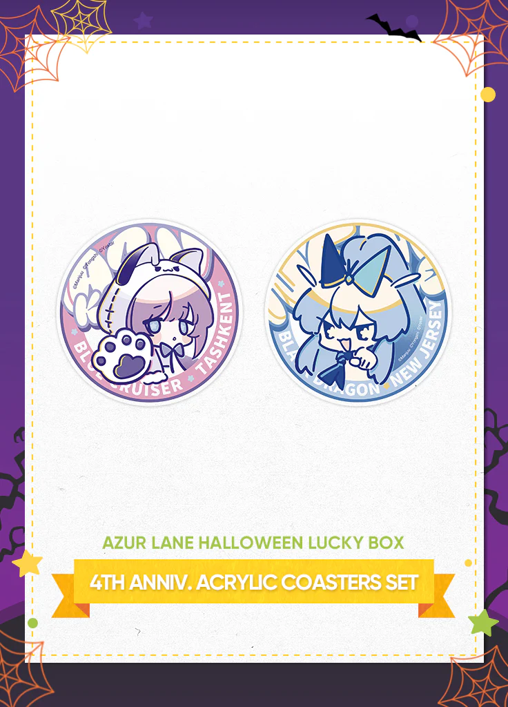 Azur Lane | Halloween Lucky Box | 2023 - Image 7