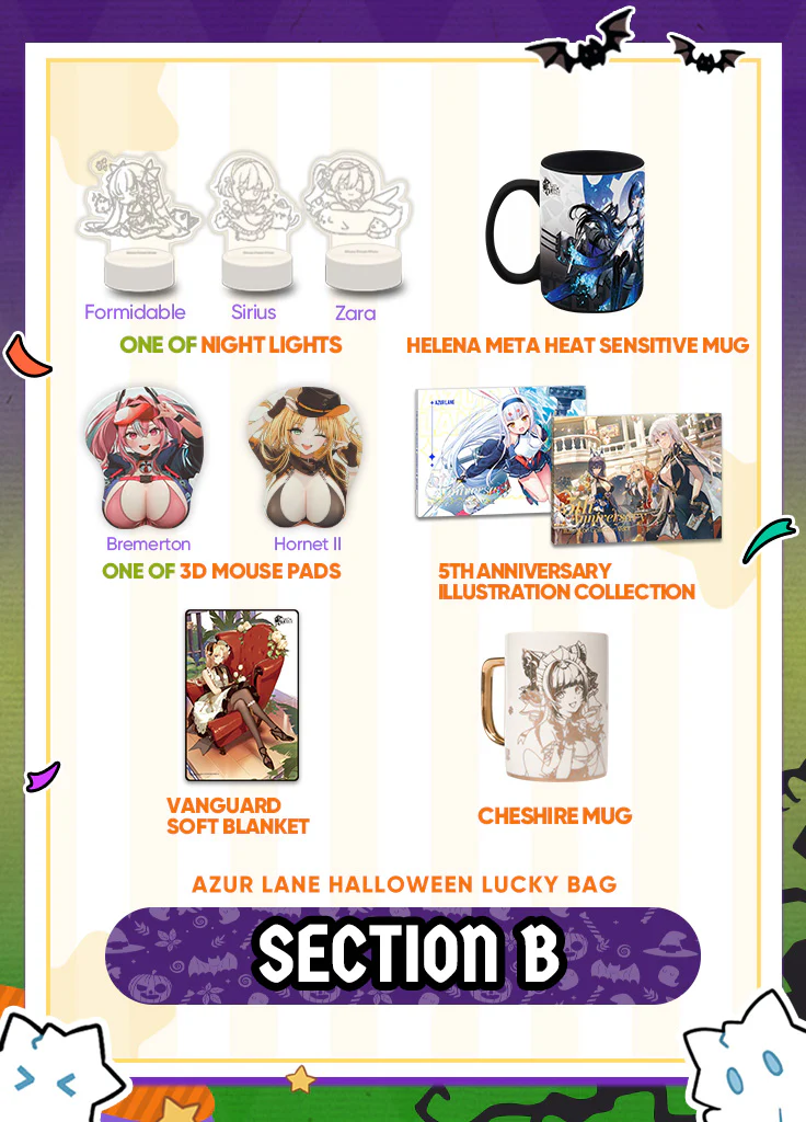 Azur Lane | Lucky Bag | Halloween 2024 - Image 3
