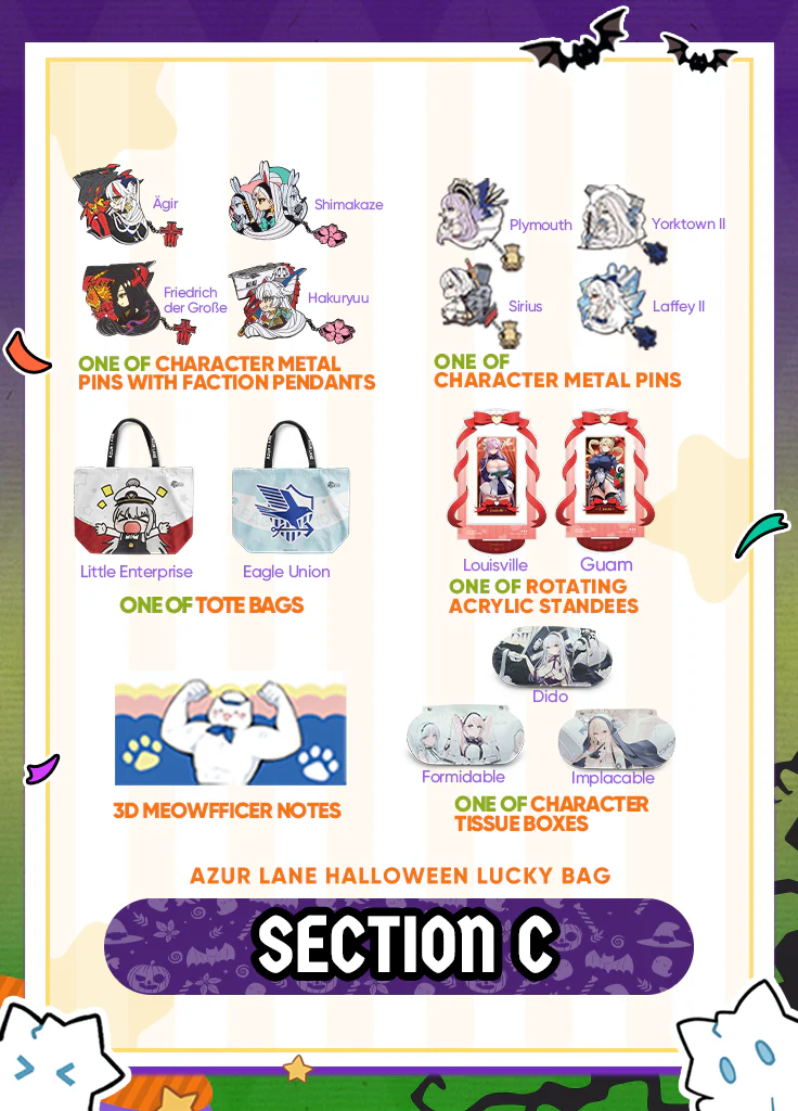 Azur Lane | Lucky Bag | Halloween 2024 - Image 4