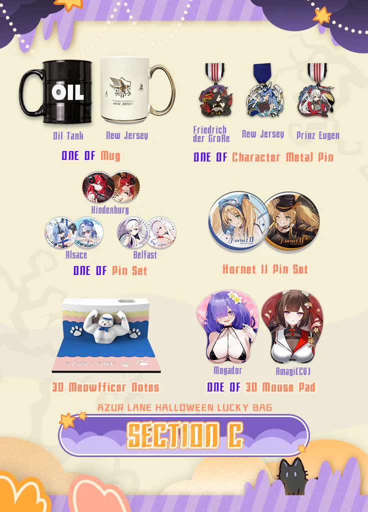 Azur Lane | Lucky Bag | Halloween 2025 - Image 4