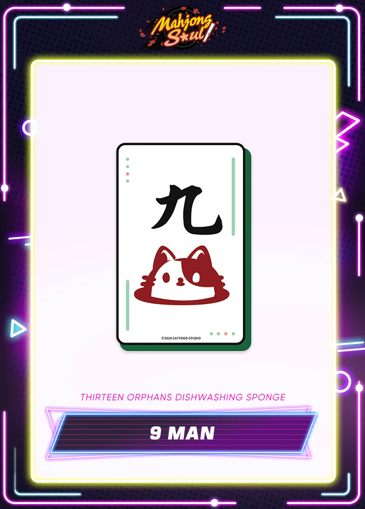 Mahjong Soul | Thirteen Orphans Dishwashing Sponge | Black Friday 2025 - Image 3